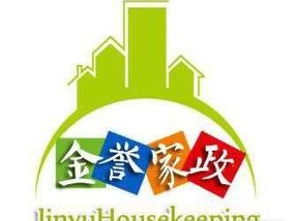 龍崗金譽家政 深圳家政服務的優質之選