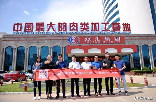 雙匯困局 市值蒸發(fā)超1200億與掌門人反目背后的深層危機(jī)