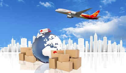 紅旗速運(yùn) 開啟高效貿(mào)易咨詢新篇章