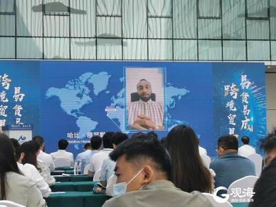 跨境易貨貿(mào)易聯(lián)盟在青島自貿(mào)片區(qū)成立，首批11國92家會員共繪貿(mào)易新藍(lán)圖