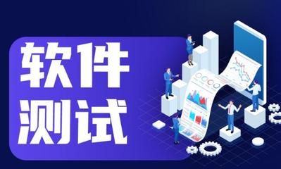 鄭州軟件測試培訓優(yōu)質機構盤點與推薦（2023年更新版）